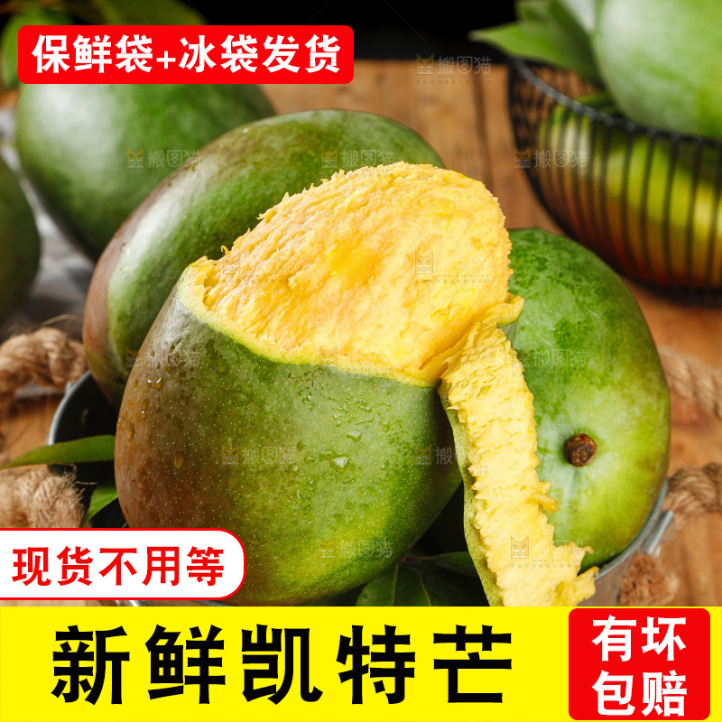 木底上放着一桶攀枝花凯特芒