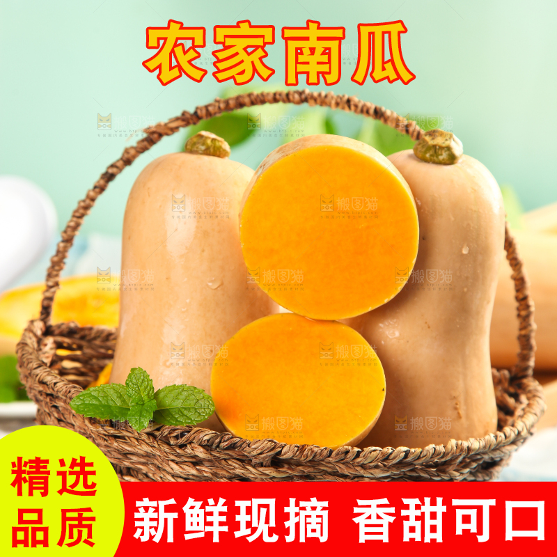 蓝底上放着一筐奶油南瓜