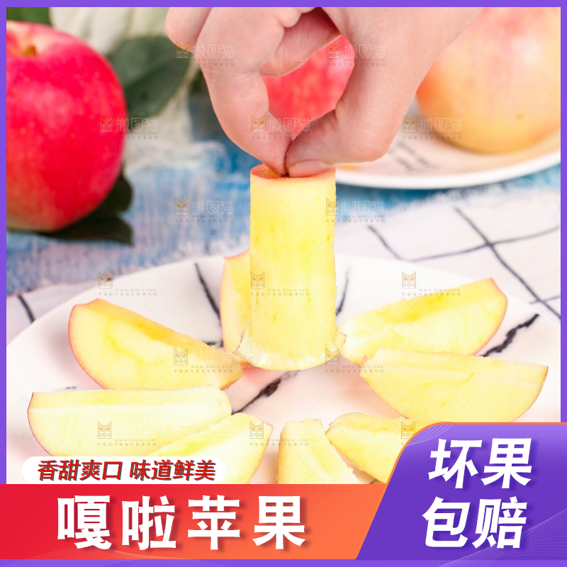 手拿嘎啦苹果果核
