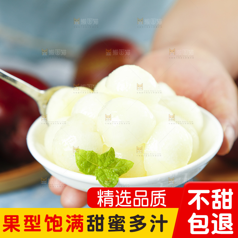 勺子里的彩虹梨果肉