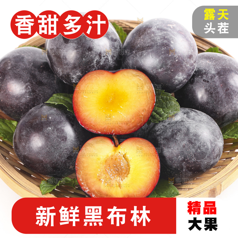 白底上放着一盘黑布林