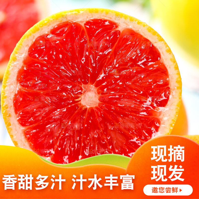 蓝底上放着一盘红心西柚