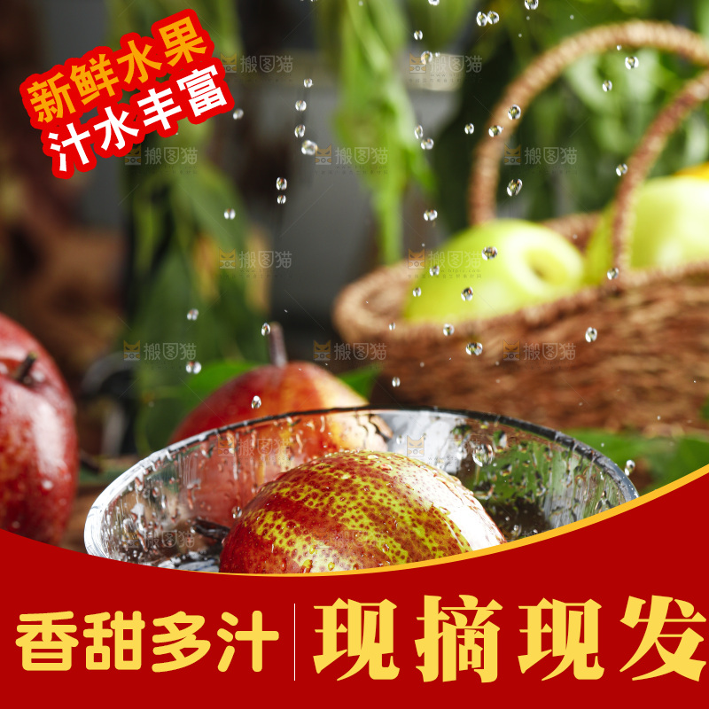 碗里的彩虹梨