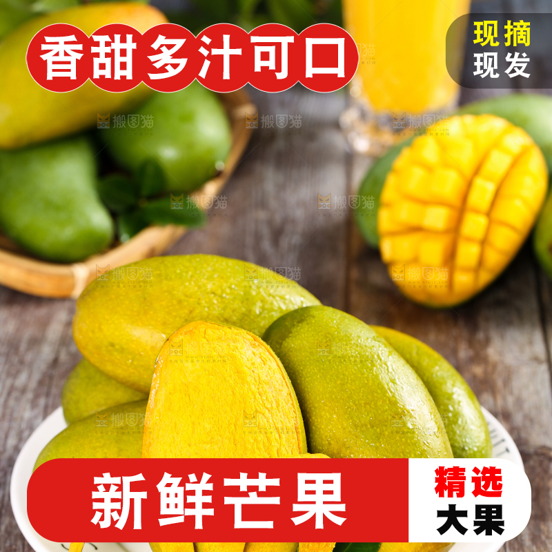 木底上放着一盘海南鸡蛋芒