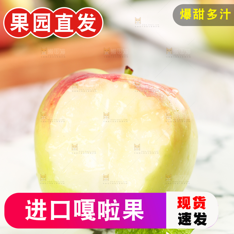 浅底上放着一盘美八苹果