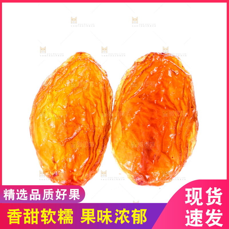 白底上的红玫瑰葡萄干