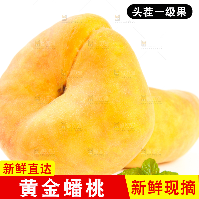 白底上的黄金扁桃