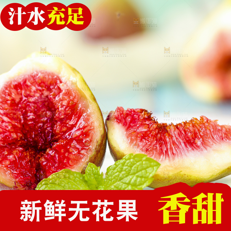 盘子里放着掰开的新鲜无花果