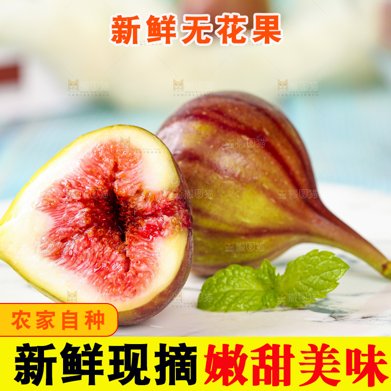 盘子里放着掰开的紫皮无花果
