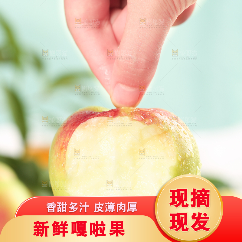 手拿红嘎啦苹果