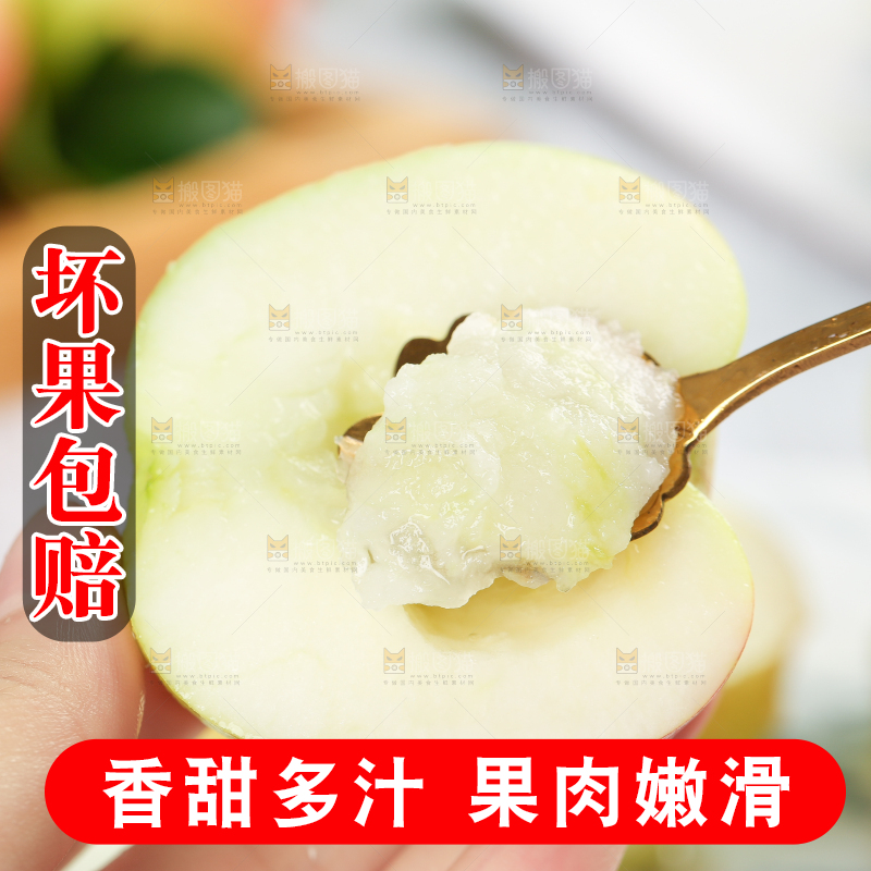 勺子里的嘎啦苹果果肉