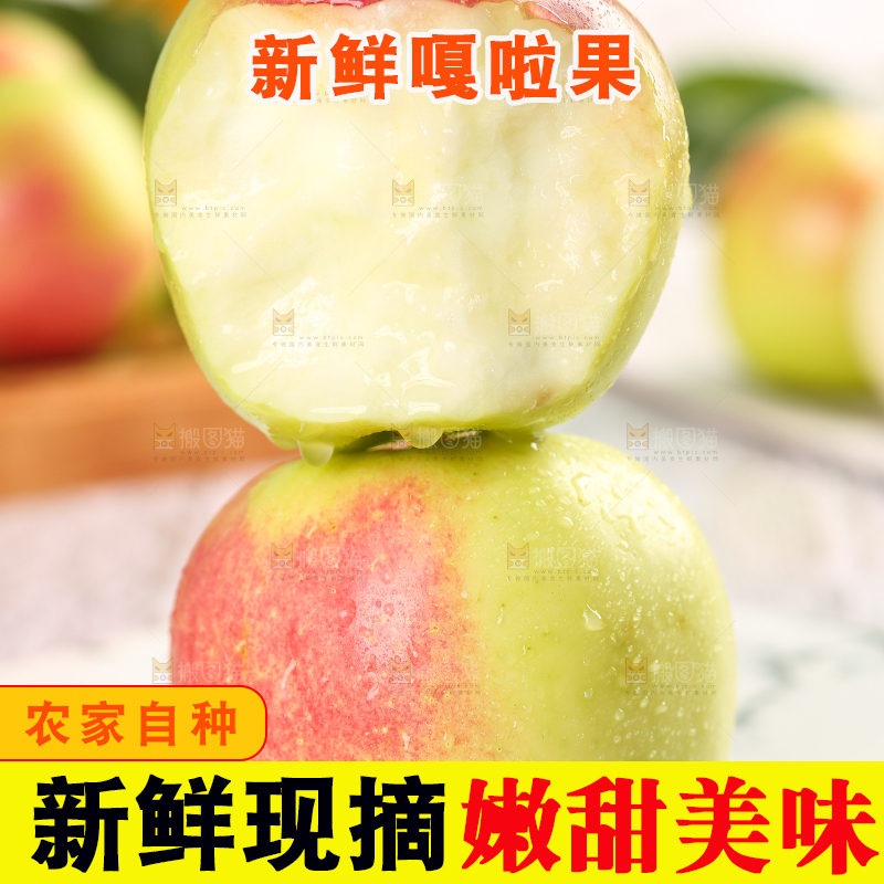 盘子里放着红嘎啦苹果