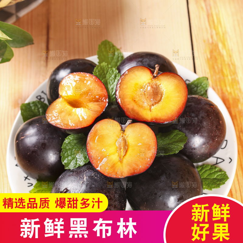 盘子里放着切开的黄肉黑布林