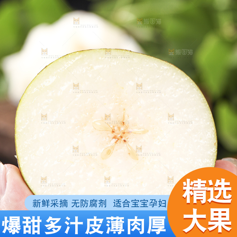 手拿一个切开的黄花梨