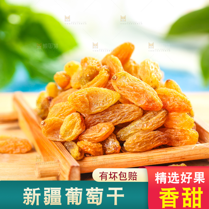 木板上的树上黄葡萄干