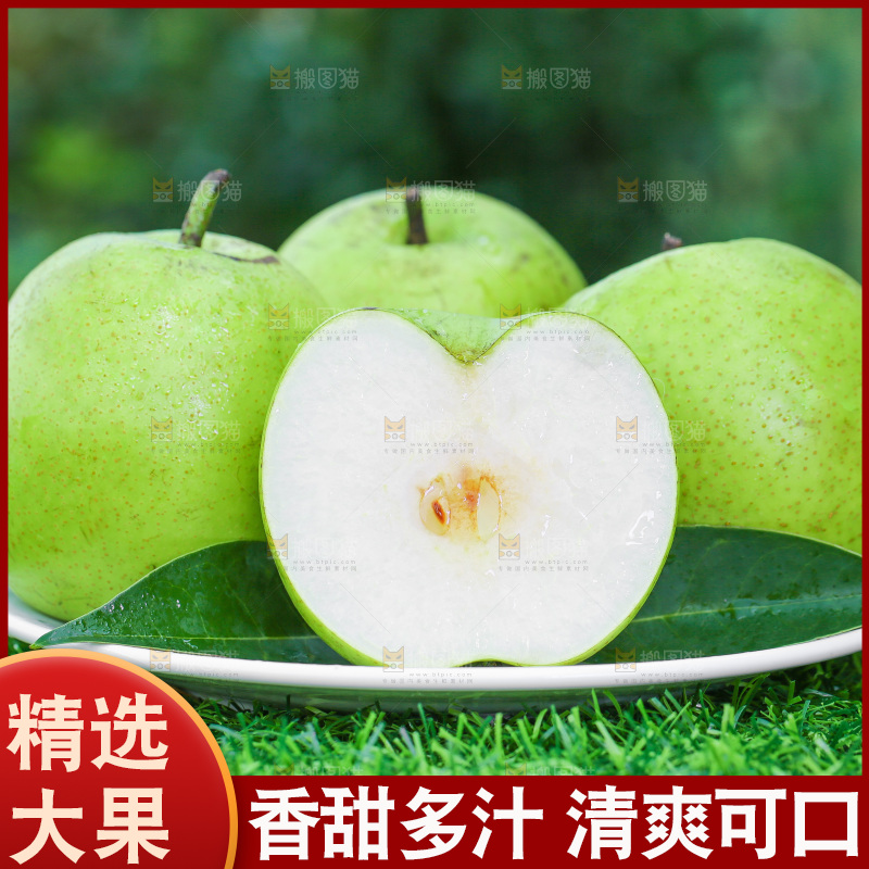 草地上放着一盘青皮皇冠梨