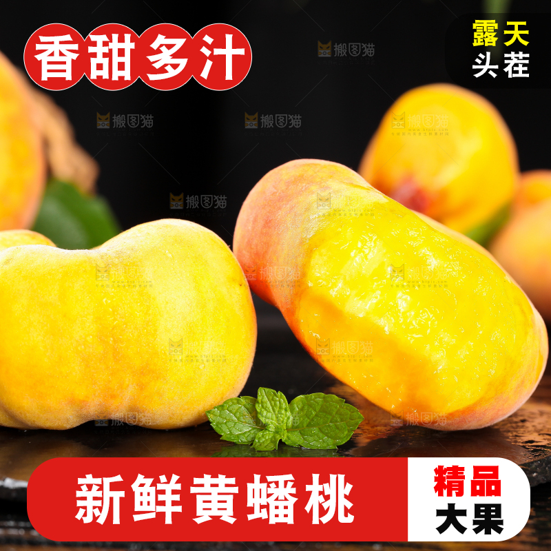 黑石板上的黄金扁桃