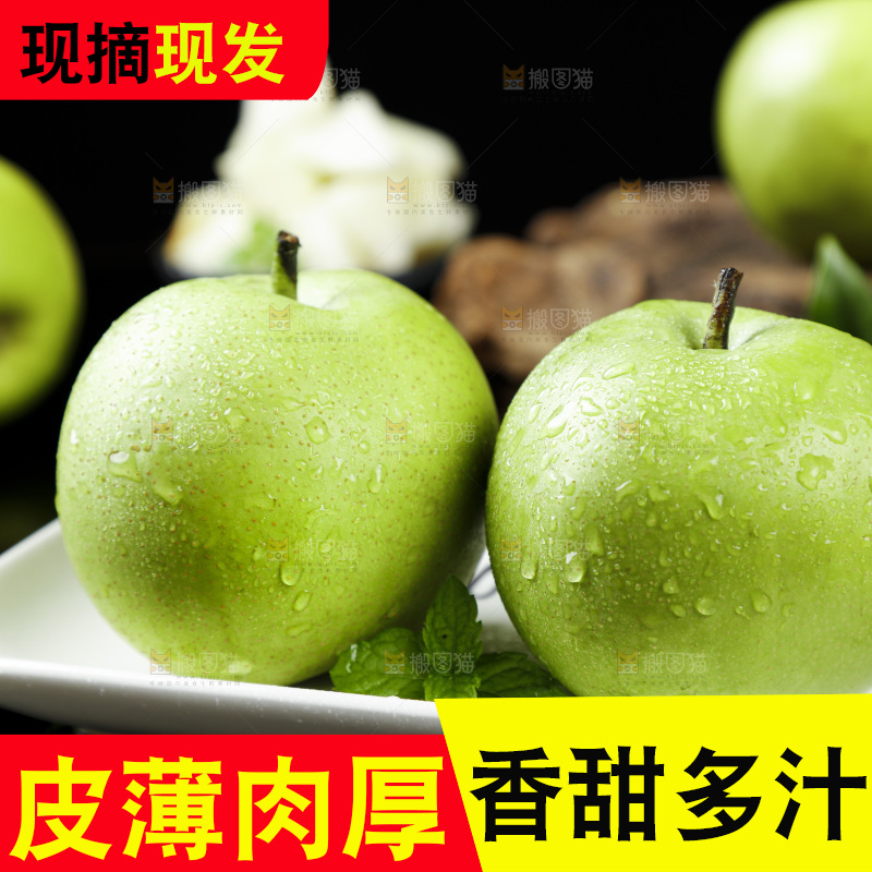 黑石板上放着一盘青皮梨
