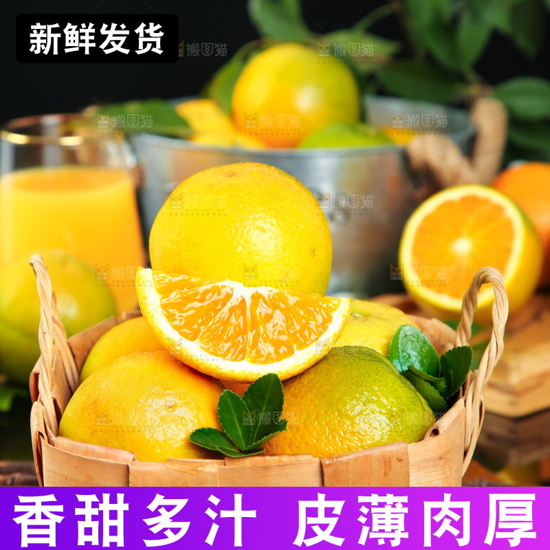 木底上放着一筐湖南夏橙