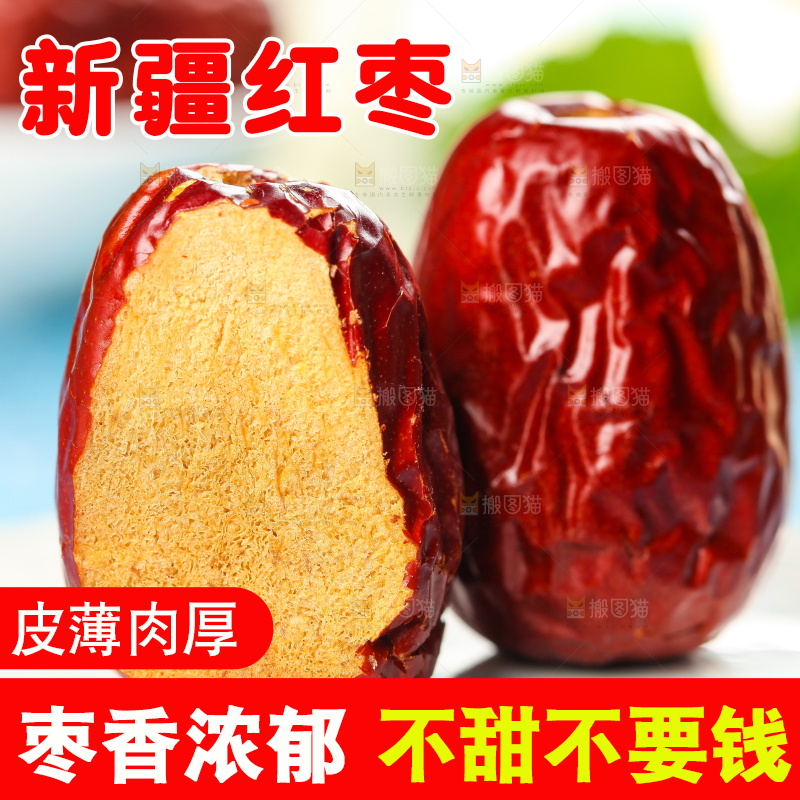 白石板上放着切开的新疆红枣
