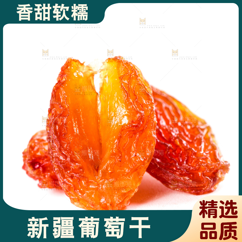 白底上的红玫瑰葡萄干