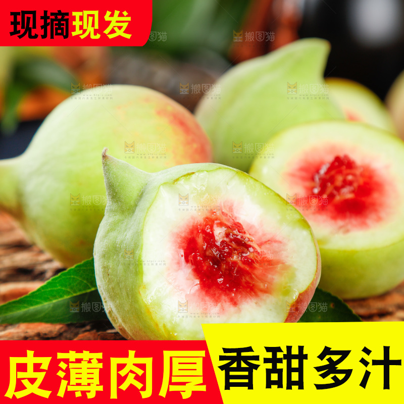 木板上的鹰嘴水蜜桃