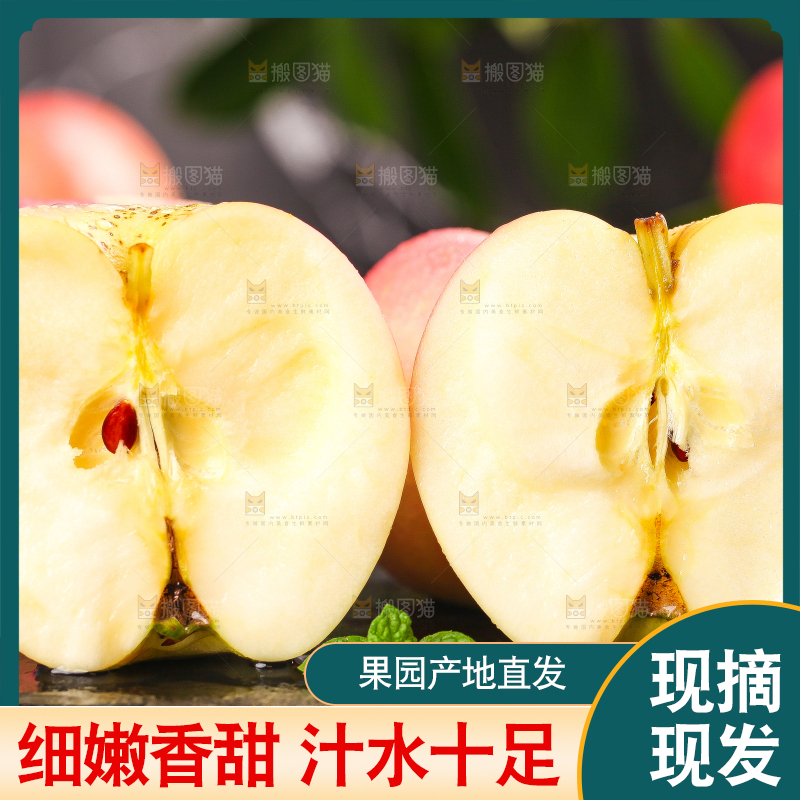 黑底上放着切开的嘎啦苹果