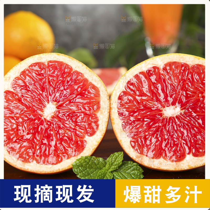 木板上切开的南非红心西柚