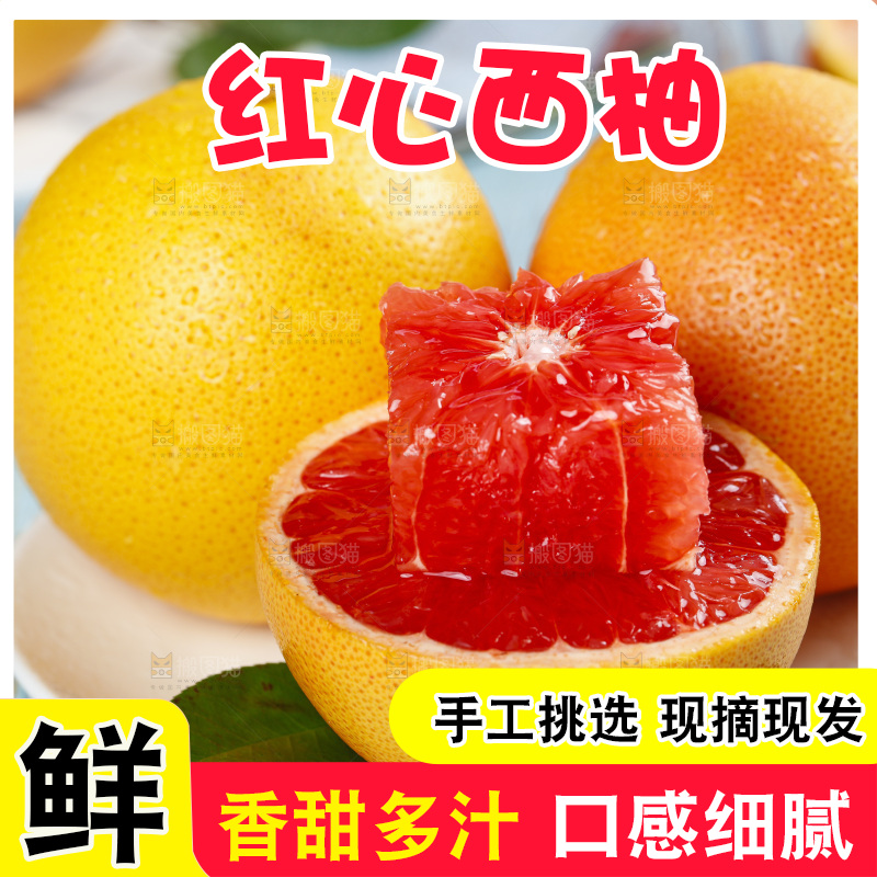 浅上放着一盘切开的西柚