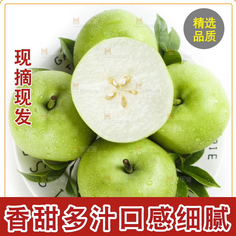 白底上放着一盘砀山翠冠梨