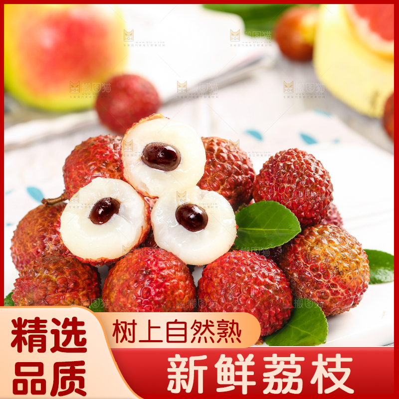白石盘上放着剥皮的荔枝