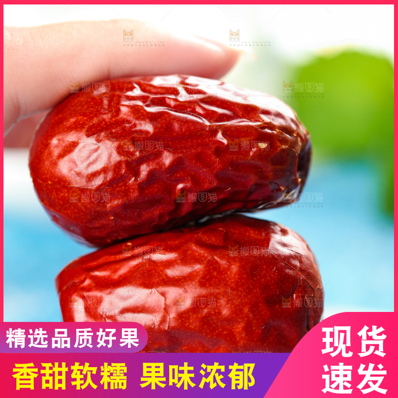 浅底上手拿着新疆红枣
