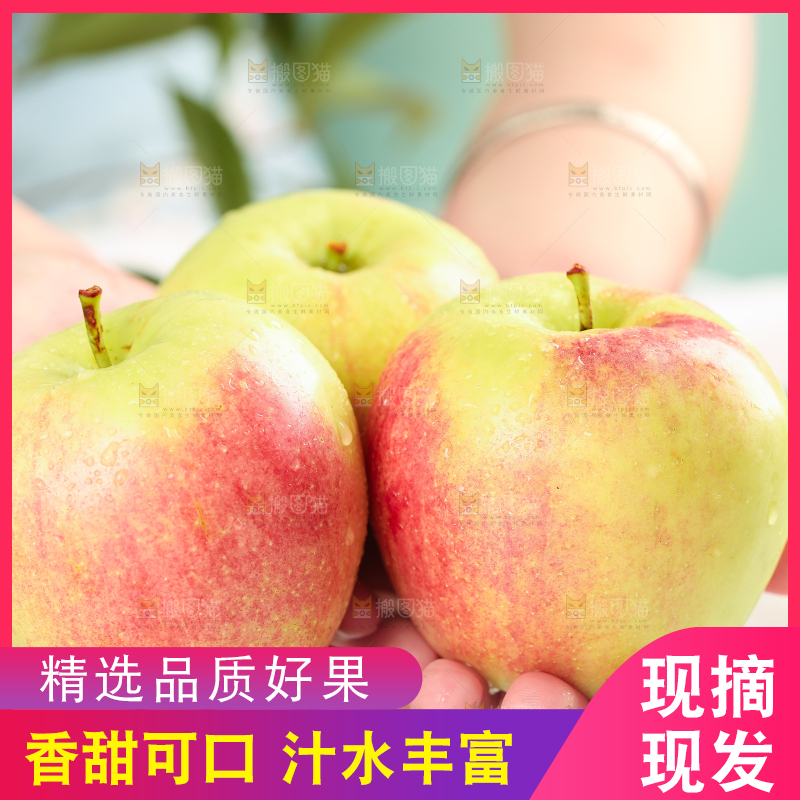 手拿嘎啦苹果
