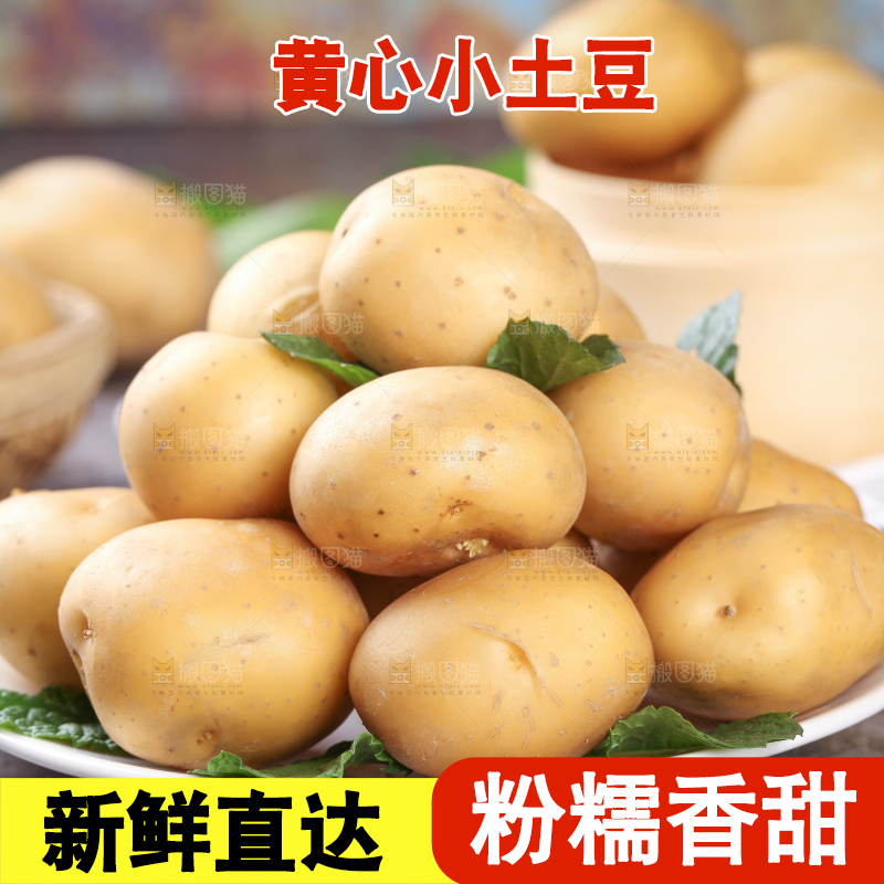 石板上放着一盘小土豆