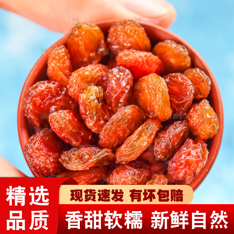 蓝底上手拿一碟玫瑰红葡萄干