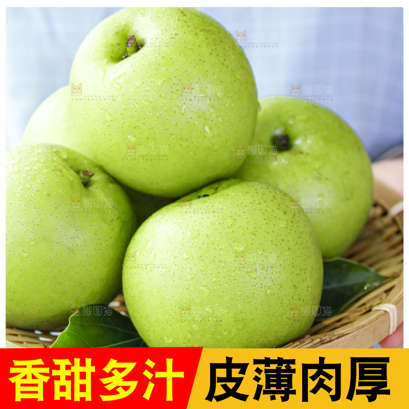 手端一盘青皮翠冠梨