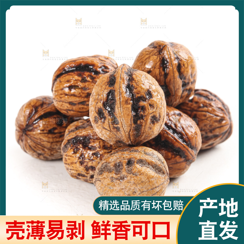 白底上放着新鲜去皮湿核桃