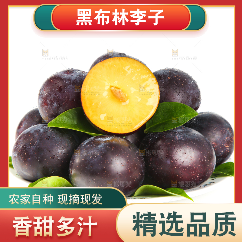 白底上放着一盘黑布林