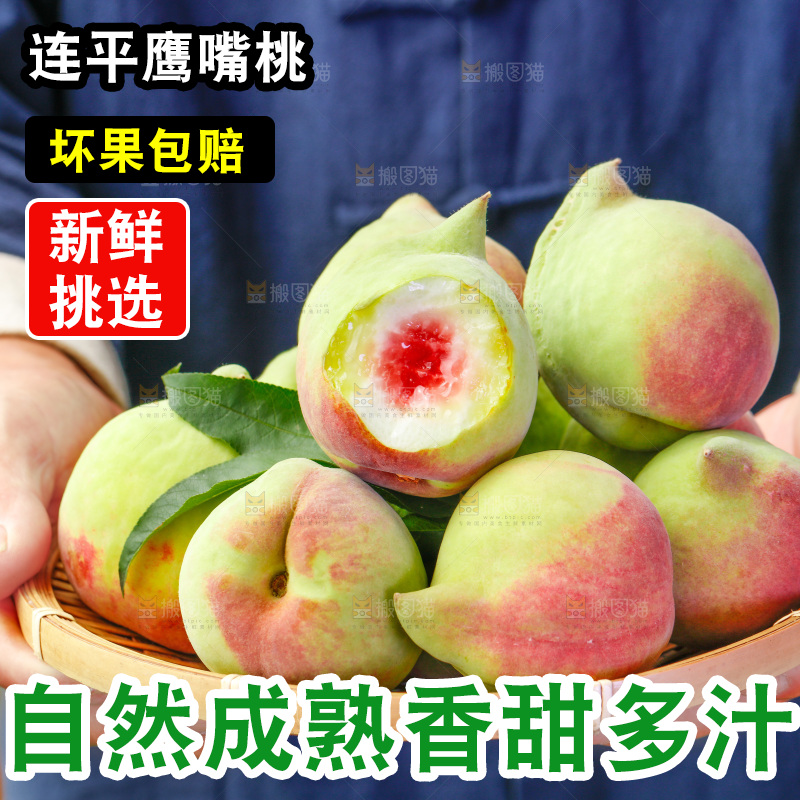 手拿云南鹰嘴黑美人桃子