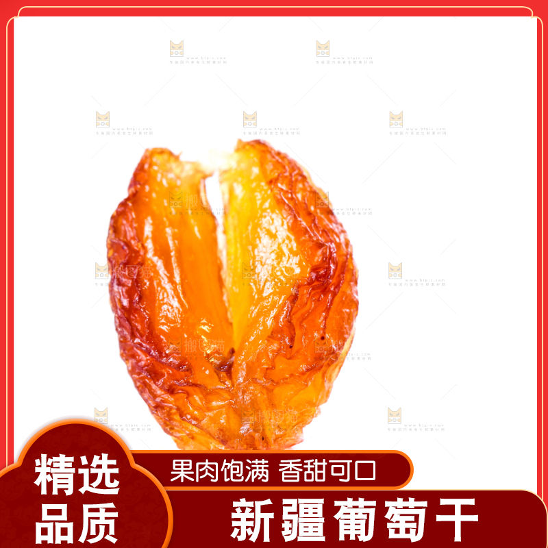 白底上的红玫瑰葡萄干