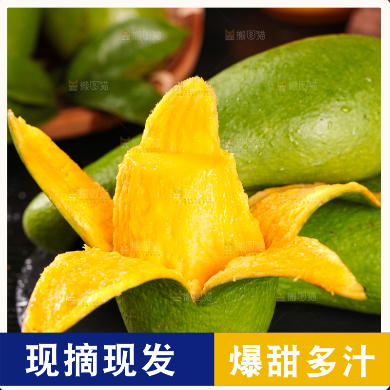 黑底上放着剥皮的桂七芒