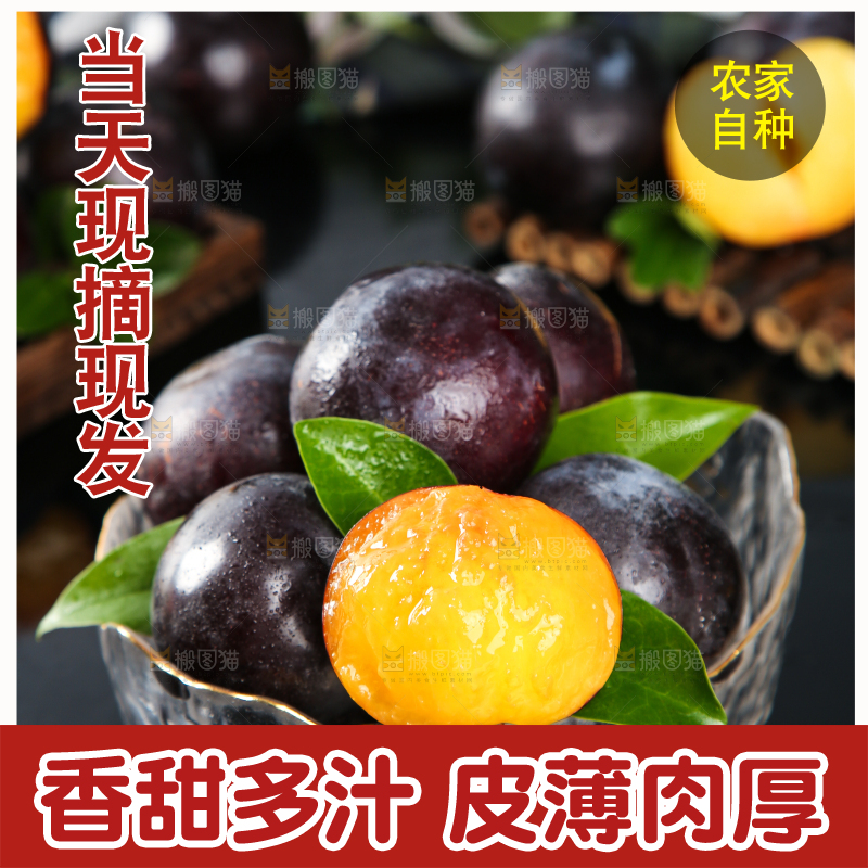 黑玻璃上放着一碗智利黑布林