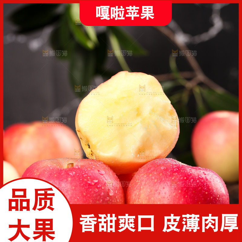 黑底上放一盘嘎啦苹果