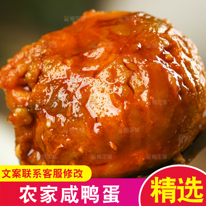 木底上勺子里装着流油的咸鸭蛋黄