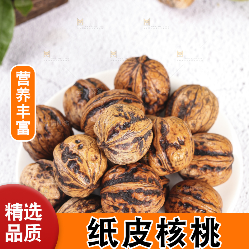 石板上放着一盘新鲜去皮湿核桃