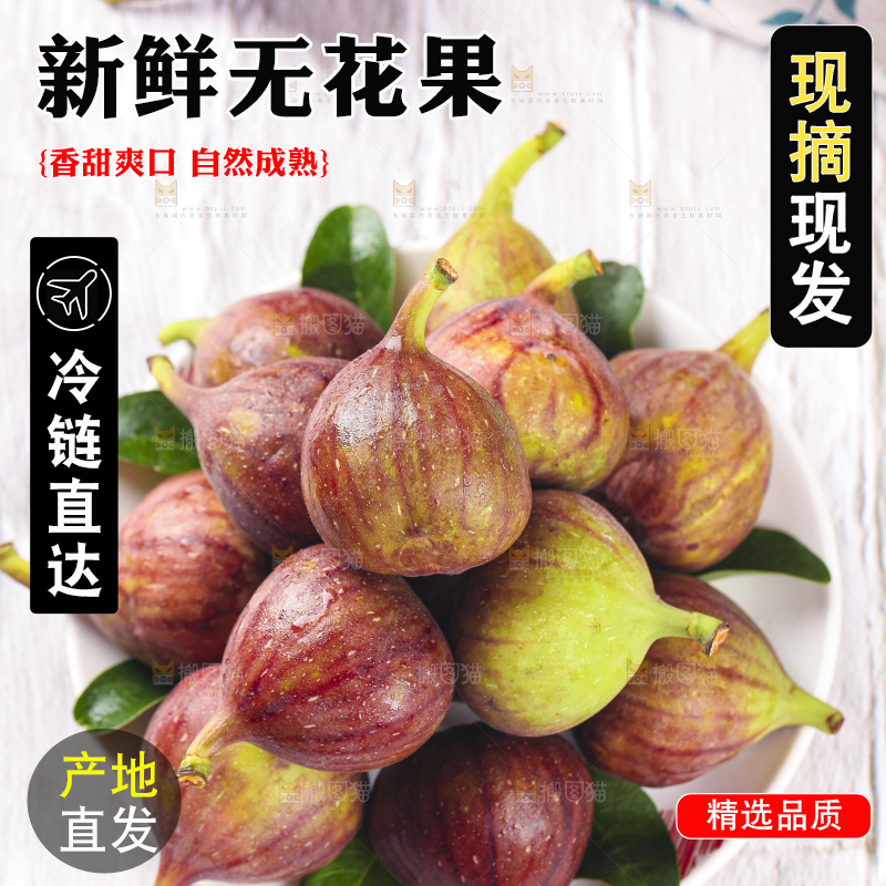 浅底上放着一盘紫皮无花果