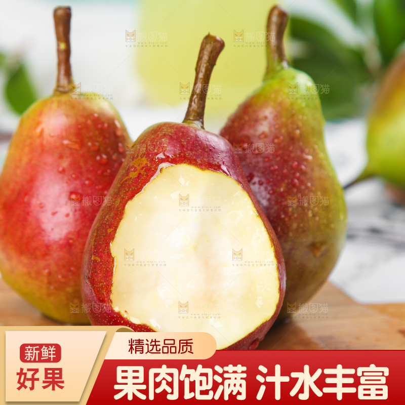 木盘上的太婆梨