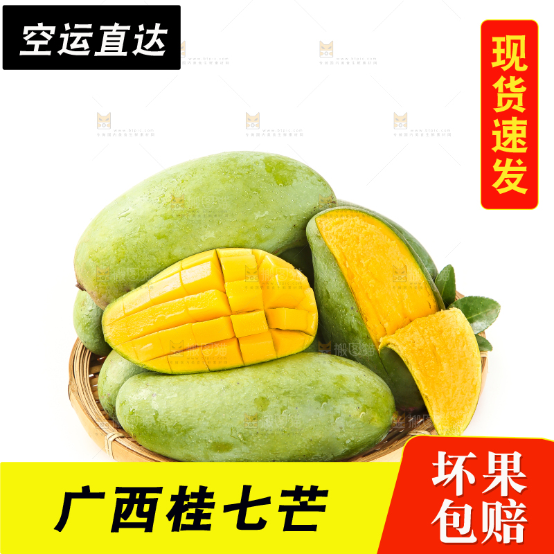 白底上放着一盘田东桂七芒