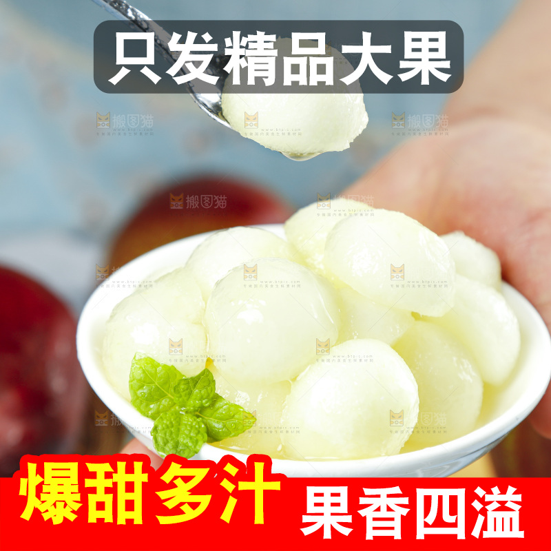 勺子里的彩虹梨果肉