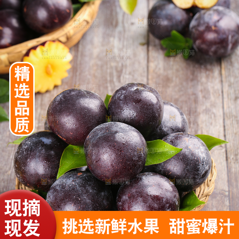 木底上放着一筐智利黑布林